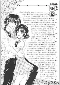 (C72) [Colorful MOTION (Sudou Karuna, Fubuki Kiri)] Chikai ~Promise RING~ (Ranma 1/2)