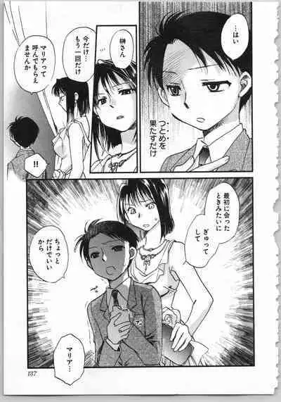 Transgenic Laboratory