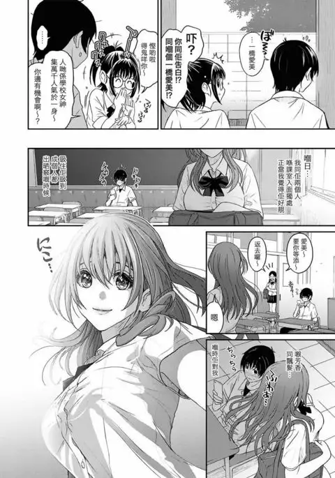 Rarefure Ch. 1-7