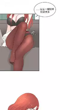 私生，爱到疯狂 完结