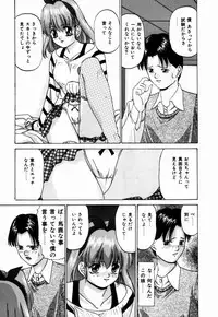 [Onihime] Ijimerareru no Iindesu - Tease Me Feel So Good.