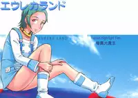 (SC31) [Human High-Light Film (Ankoku Daimaou)] EUREKA LAND (Eureka seveN)