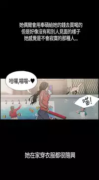 同居【chinese】1-20