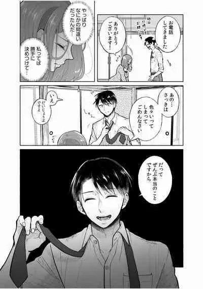 Hamerare Guest House