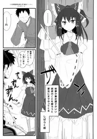 (Reitaisai 12) [Kyokutou Koumuten (Kikunosukemaru)] GIRLFriend’s 8 (Touhou Project)