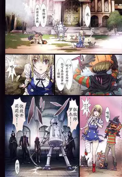 [Studio Pal (南野琴)] Other Zone 1-9+next.01-06 [中国翻訳]