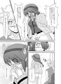 [Circle 煩悩天国] アリAGE!! (Gundam AGE)