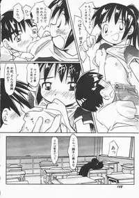 Hin-nyu v21 - Hin-nyu Nikki