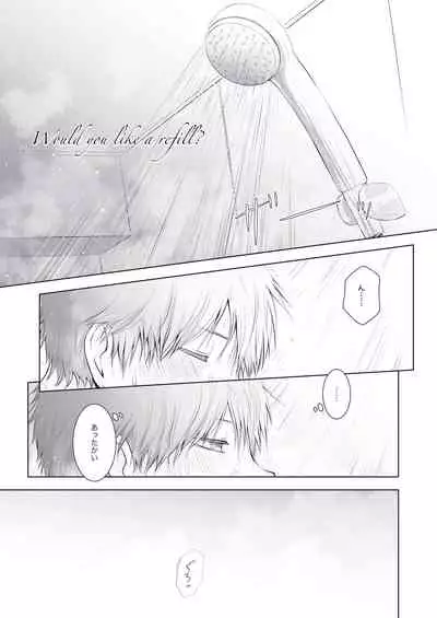 Would you like a Refill?