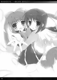 nakanohito。-ARCADE STYLE- (THE iDOLM@STER)