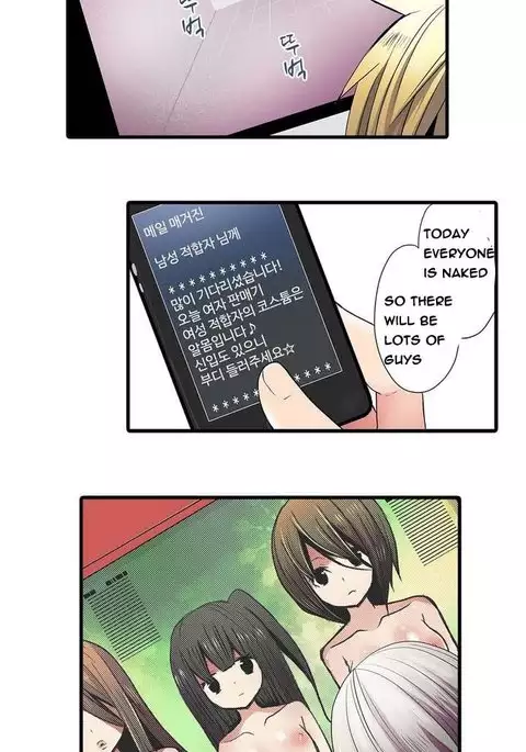 Shocking Dispenser Ch.1-6