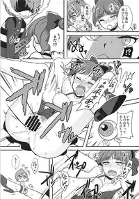 わんにゃんドッチーモ!