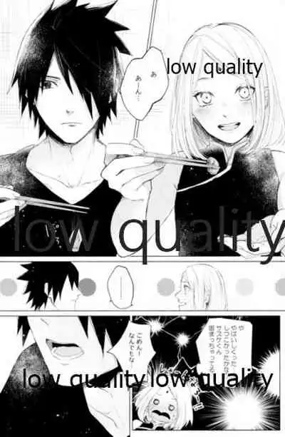 (Zennin Shuuketsu 12) [marsh. (Suzu)] Ao Akua (Naruto)