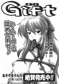 COMIC AUN 2007-06 Vol. 133