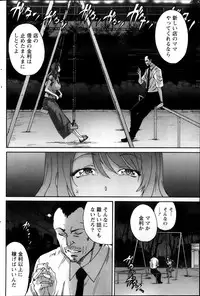 Monthly Vitaman 2013-10