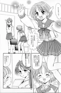 (C57) [Mizumo Club (Mizushiro Takuya)] APRON SHORT CUT (ToHeart)