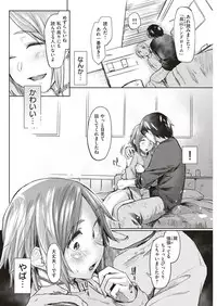 COMIC Kairakuten 2018-07 [Digital]