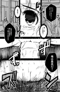 [Kasuki Masato] オリジナル漫画描いてみた！