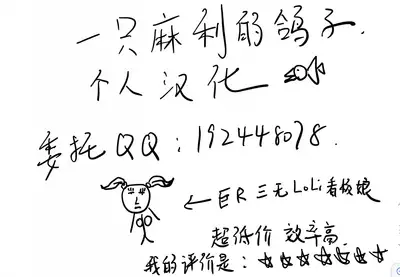 [Panchira Steak] Hatsujo Approach 2-wa (Yuwaku Mille-Feuille) [Chinese] [一只麻利的鸽子个人汉化] [Digital]