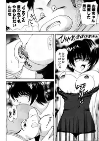 [Anthology] Retsudaku 2 ～School Mizugi～