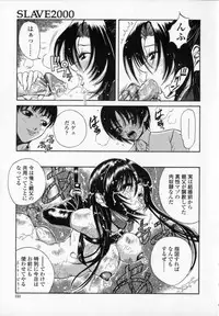 [Sunagawa Tara] Yawahada