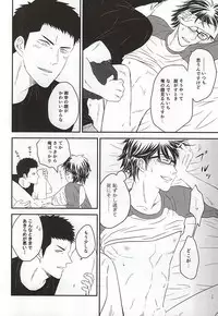 (Winning Shot 5) [Unkai (Kana)] Konya Atari Tetsu-san ni Shougi Moushikomaresou na Ki ga Suru (Daiya no Ace)