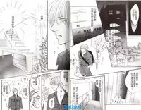 Punch | 直擊妳心