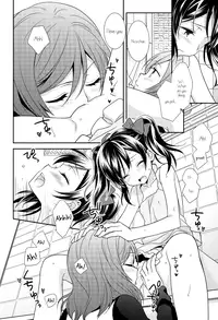 (C87) [Sweet Pea (Ooshima Tomo)] Genkan Aketara Nifun de NikoMaki (NICO&MAKI COLLECTION) (Love Live!) [English] [GiB]