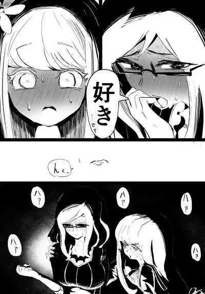 Josou Kyokon Doutei Tai Muttsuri Mucchiri Onee-tama