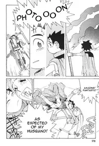 [Kajishima Masaki, Kanno Hiroshi] Photon 1 [English]