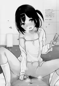 (C91) [MeltdoWN COmet (Yukiu Con)] cheer up!