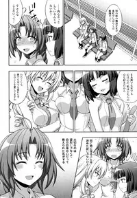 [chaccu, Kotoki Kei] Mavukare Mahou Shoujo! Change of Heart