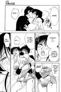 [TsuyaTsuya] Shufu Hisae no Nikki - Madam Hisae's Diary [English] [Fated Circle]