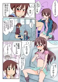 Trouble Sweets pp 1-229