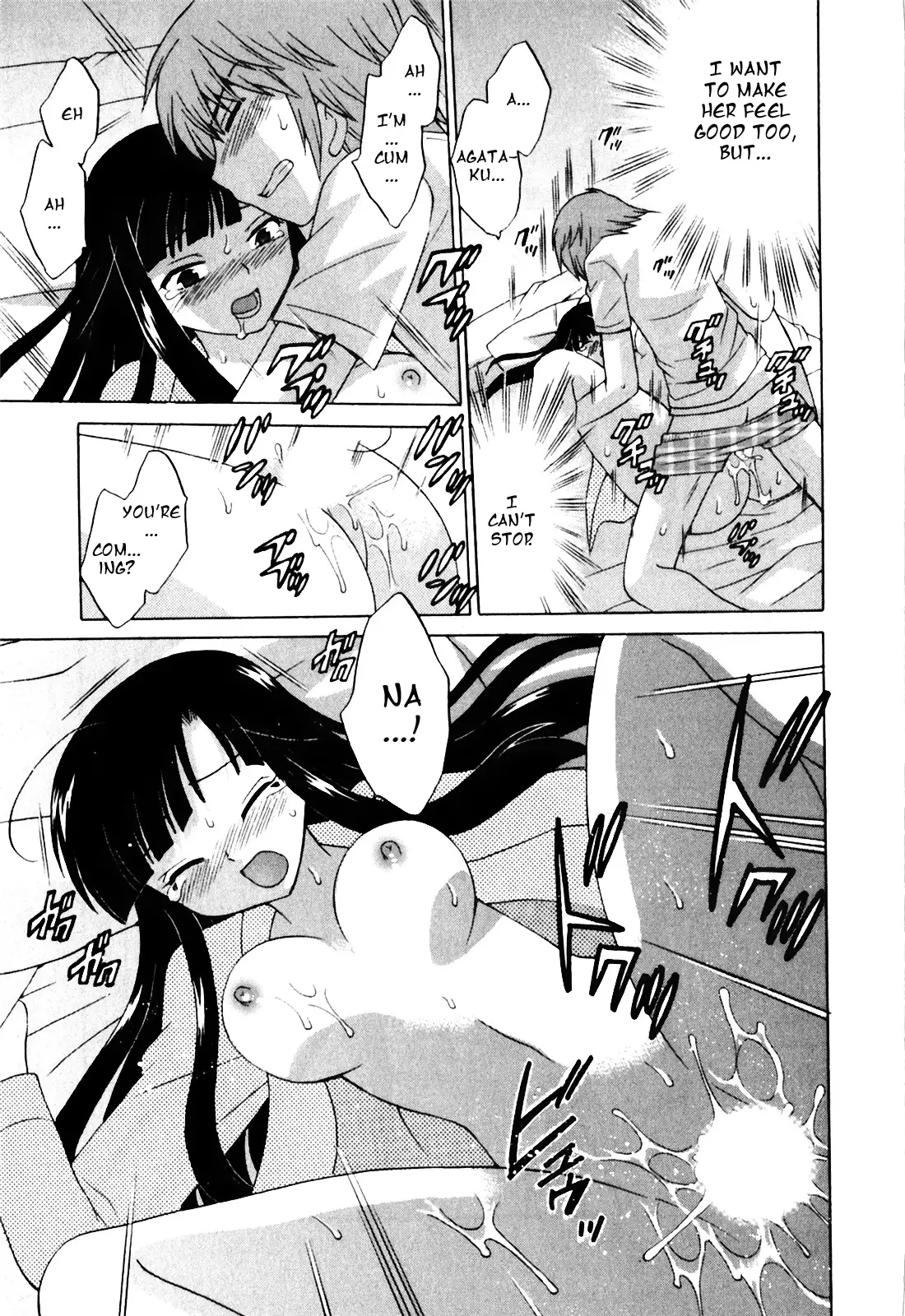 Classmate wa Ore no Yome! 1 - The classmate is my bride!