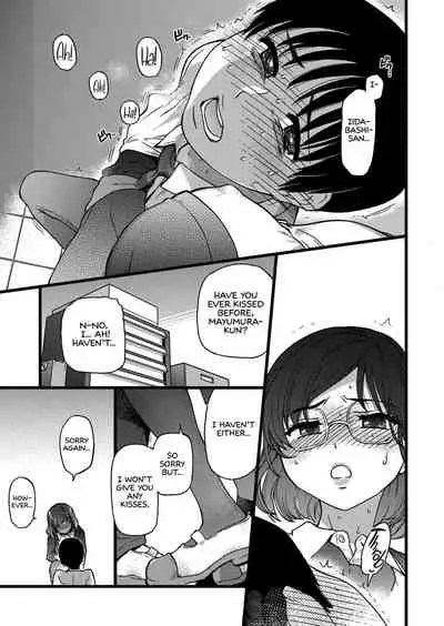 Please! Freeze! Please! #2