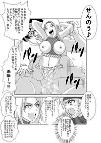 [Alice.Blood] Sennou Kyouikushitsu ~Haruno Sakura Hen~ (Naruto)