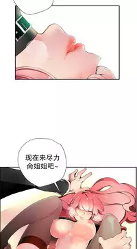[Juder] 莉莉丝的脐带(Lilith`s Cord) Ch.1-24 [Chinese]