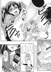 (C90) [Inbou no Teikoku (Various)] Solo Live! (Love Live!)