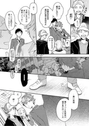 Lian Qing Jiang Fu rabugemu[(Da - Zhao Gu kotori