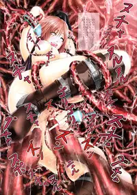 [Carrot Works (Hairaito)] HIWAINARU FANTASY XIII (Final Fantasy XIII​) [Incomplete]