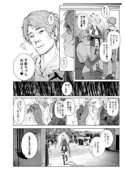 コスは淫らな仮面 総集編&誰が早くヤれるか!?初心者レイヤーコスハメレース編