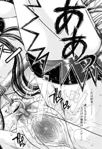 [Monogusa Wolf] Gekkou ~Forbidden Lovers~