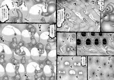 FUSION WARS TO SAVE THE MANKIND! DIVE INTO THE PREGNANCY HELL chapter 1, section 2.