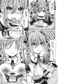 [METANEKO (Aotsu Umihito)] Koyoiha Warega Yamihe Michibikou (Konbanha Nanishitemo Iidesuyo)　(THE IDOLM@STER CINDERELLA GIRLS) [Digital]