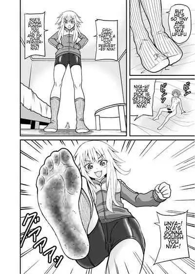 Erotic magical world of strange relationships