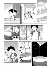 [Wohana Gokoro] 姉寝姦～あねかん～