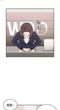 老师,好久不见【chinese】15-20