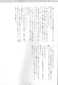 (C55) [M.R Products (Kanawa + Ringo Marugoto)] Karekano de Pon (Kare Kano [His and Her Circumstances])