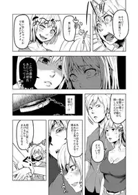 [TSF no F (Poriureta, Nemuri Neko Shirou)] TSF no F no Hon Sono 4 no A [Digital]